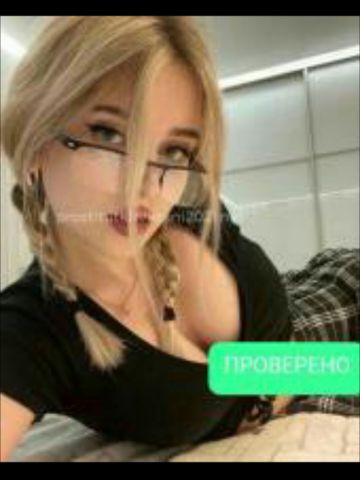 Марта